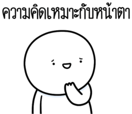 หัวกลมดุ๊กดิ๊ก จิกกัด07 รูปที่ 5