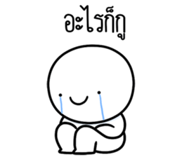 หัวกลมดุ๊กดิ๊ก จิกกัด07 รูปที่ 8