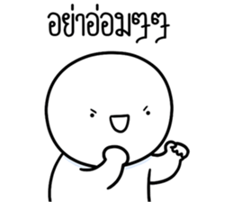 หัวกลมดุ๊กดิ๊ก จิกกัด07 รูปที่ 11