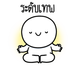 หัวกลมดุ๊กดิ๊ก จิกกัด07 รูปที่ 12