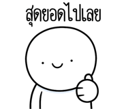 836695485