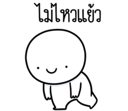หัวกลมดุ๊กดิ๊ก จิกกัด07 รูปที่ 14