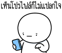 หัวกลมดุ๊กดิ๊ก จิกกัด07 รูปที่ 15