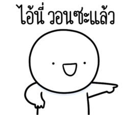 หัวกลมดุ๊กดิ๊ก จิกกัด07 รูปที่ 20