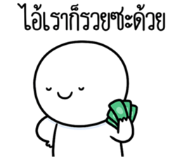 หัวกลมดุ๊กดิ๊ก จิกกัด07 รูปที่ 21