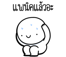 หัวกลมดุ๊กดิ๊ก จิกกัด07 รูปที่ 23