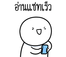 หัวกลมดุ๊กดิ๊ก จิกกัด07 รูปที่ 24