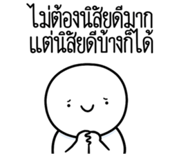 หัวกลมดุ๊กดิ๊ก จิกกัด07 รูปที่ 25