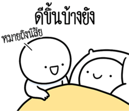 หัวกลมดุ๊กดิ๊ก จิกกัด07 รูปที่ 26