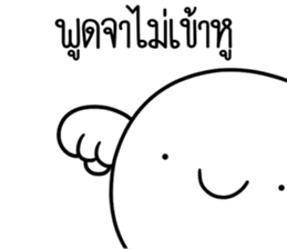 หัวกลมดุ๊กดิ๊ก จิกกัด07 รูปที่ 27