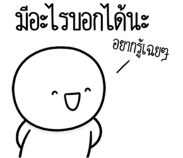 หัวกลมดุ๊กดิ๊ก จิกกัด07 รูปที่ 30