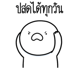 หัวกลมดุ๊กดิ๊ก จิกกัด07 รูปที่ 31
