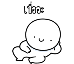 หัวกลมดุ๊กดิ๊ก จิกกัด07 รูปที่ 34