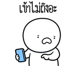 หัวกลมดุ๊กดิ๊ก จิกกัด07 รูปที่ 35