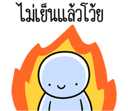 หัวกลมดุ๊กดิ๊ก จิกกัด07 รูปที่ 36