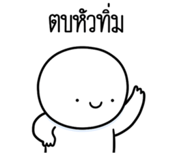 หัวกลมดุ๊กดิ๊ก จิกกัด07 รูปที่ 37