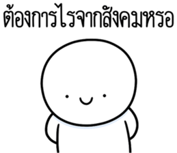 หัวกลมดุ๊กดิ๊ก จิกกัด07 รูปที่ 38