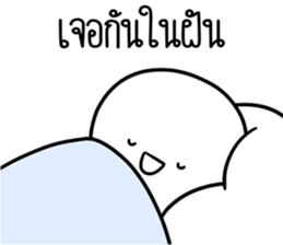หัวกลมดุ๊กดิ๊ก จิกกัด07 รูปที่ 40