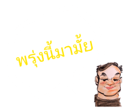 836696527