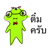 836696780