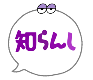 836698301