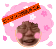 836698460