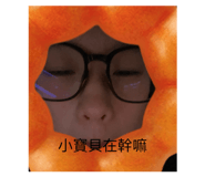 836699152