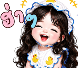 ❤️ม่านมุก:คำสุภาพใช้ได้ทุกวัน รูปที่ 3