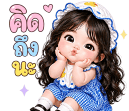 ❤️ม่านมุก:คำสุภาพใช้ได้ทุกวัน รูปที่ 4