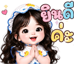 ❤️ม่านมุก:คำสุภาพใช้ได้ทุกวัน รูปที่ 6