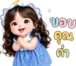 ❤️ม่านมุก:คำสุภาพใช้ได้ทุกวัน รูปที่ 7
