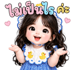 ❤️ม่านมุก:คำสุภาพใช้ได้ทุกวัน รูปที่ 8