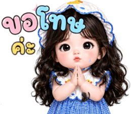 ❤️ม่านมุก:คำสุภาพใช้ได้ทุกวัน รูปที่ 9