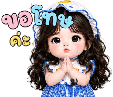 ลายที่ 9