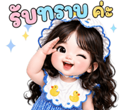 ❤️ม่านมุก:คำสุภาพใช้ได้ทุกวัน รูปที่ 11