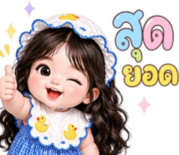 ❤️ม่านมุก:คำสุภาพใช้ได้ทุกวัน รูปที่ 12