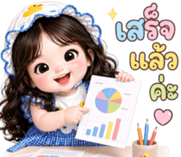 ❤️ม่านมุก:คำสุภาพใช้ได้ทุกวัน รูปที่ 13
