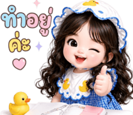 ❤️ม่านมุก:คำสุภาพใช้ได้ทุกวัน รูปที่ 14