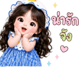 ❤️ม่านมุก:คำสุภาพใช้ได้ทุกวัน รูปที่ 15
