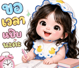 ❤️ม่านมุก:คำสุภาพใช้ได้ทุกวัน รูปที่ 16