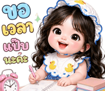 ลายที่ 16