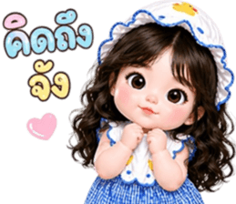 ❤️ม่านมุก:คำสุภาพใช้ได้ทุกวัน รูปที่ 17