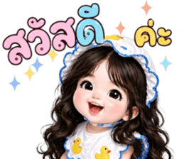 ❤️ม่านมุก:คำสุภาพใช้ได้ทุกวัน รูปที่ 19