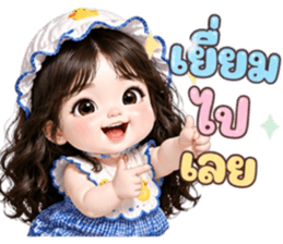 ❤️ม่านมุก:คำสุภาพใช้ได้ทุกวัน รูปที่ 21