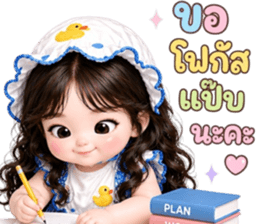 ❤️ม่านมุก:คำสุภาพใช้ได้ทุกวัน รูปที่ 22