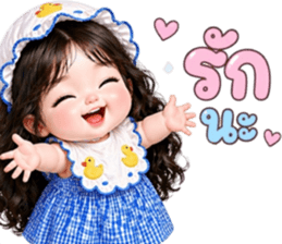 ❤️ม่านมุก:คำสุภาพใช้ได้ทุกวัน รูปที่ 23