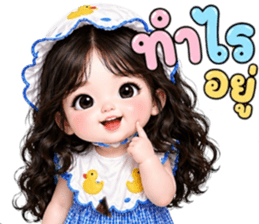 ❤️ม่านมุก:คำสุภาพใช้ได้ทุกวัน รูปที่ 26