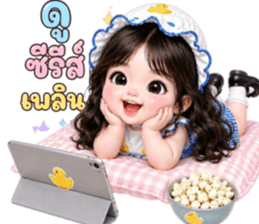 ❤️ม่านมุก:คำสุภาพใช้ได้ทุกวัน รูปที่ 27