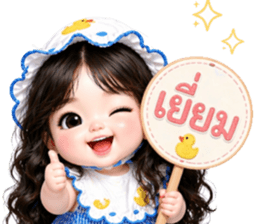 ❤️ม่านมุก:คำสุภาพใช้ได้ทุกวัน รูปที่ 31