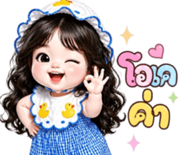 ❤️ม่านมุก:คำสุภาพใช้ได้ทุกวัน รูปที่ 32